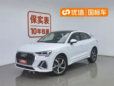 Audi Q3 Sportback