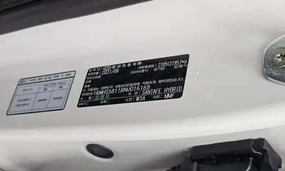 Hyundai Santafe