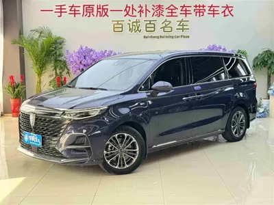 Roewe iMAX8