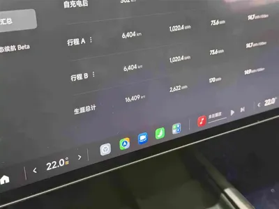 Xiaomi SU7