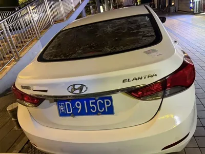 Hyundai Elantra Langdong
