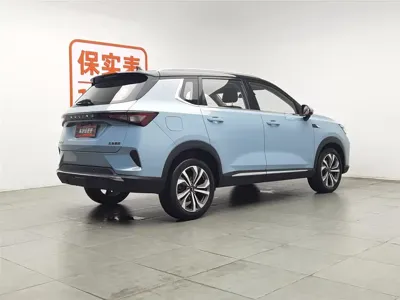 Wuling Xingchen