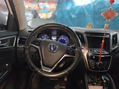 Changan CS75