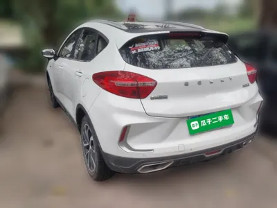 Geely Auto Emgrand GS