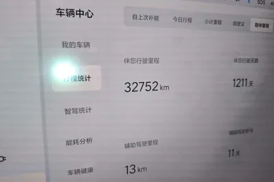Li Auto L8