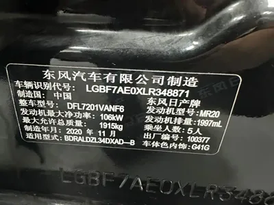 Nissan Teana