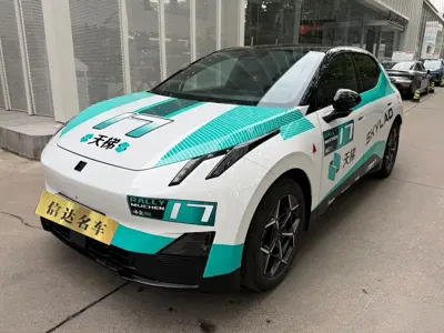 Lynk & Co Z20