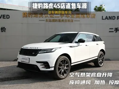 Land Rover Velar