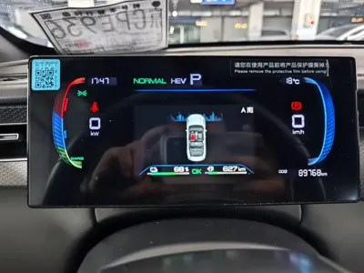 BYD Qin Plus
