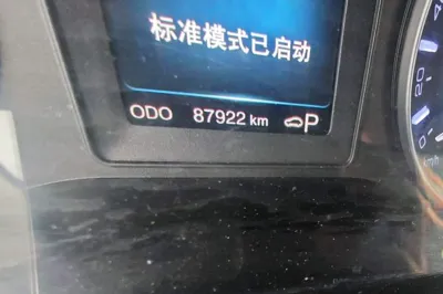 Haval H2