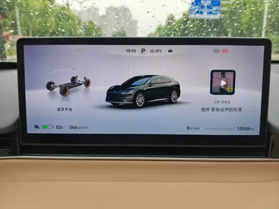 智界 Zhijie R7