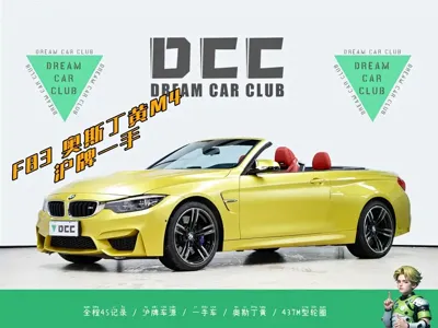 BMW M4