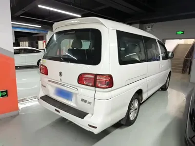 Fengxing Lingzhi