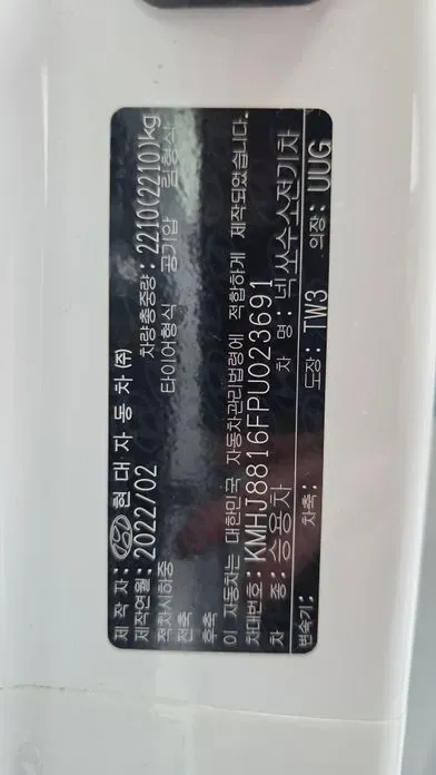 Hyundai Nexo