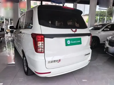 Wuling Hongguang