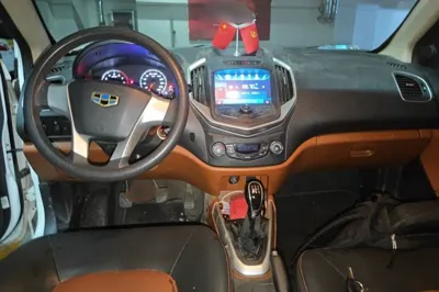 Geely Auto Diamond