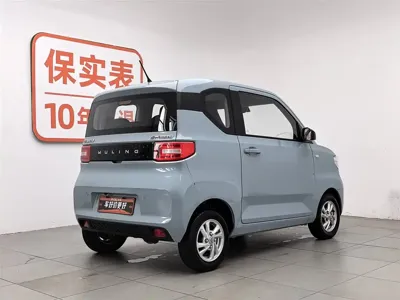 Wuling MINIEV