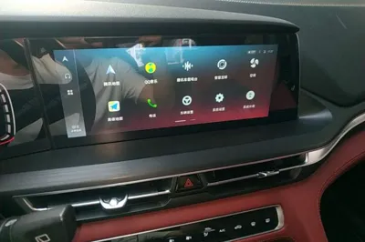 Changan CS75 Plus