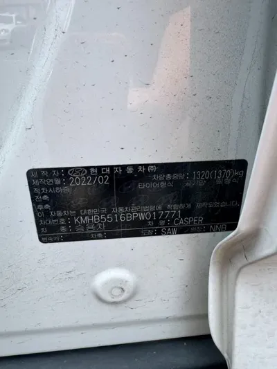 Hyundai Casper