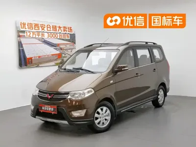 Wuling Hongguang