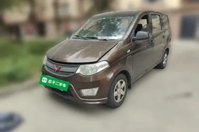 Wuling Hongguang