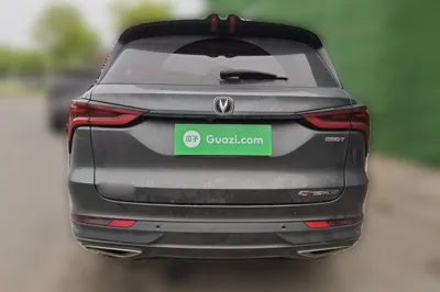 Changan CS75 Plus