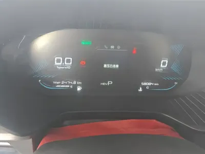 Wuling Xingchen