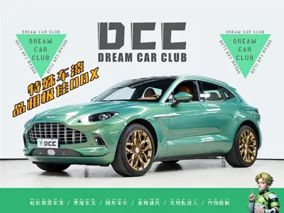 Aston Martin DBX