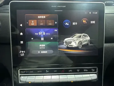 GAC Motor GS4 Plus