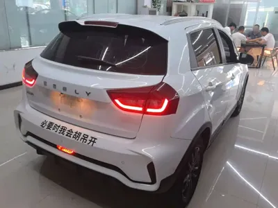 Geely Vision X3