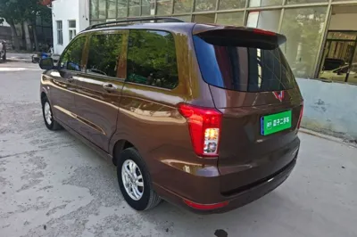 Wuling Hongguang