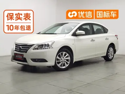 Nissan Sylphy