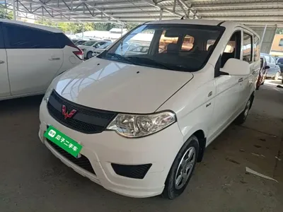 Wuling Hongguang