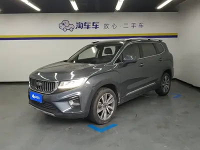 Geely Haoyue
