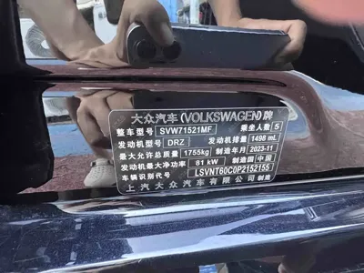 Volkswagen Lavida