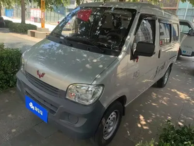 Wuling Zhiguang