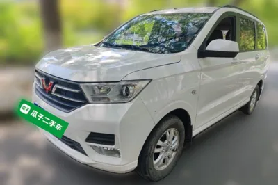 Wuling Hongguang