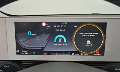 Hyundai Ioniq5
