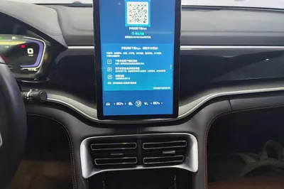 BYD Song Plus