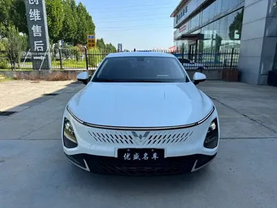 Wuling Xingguang