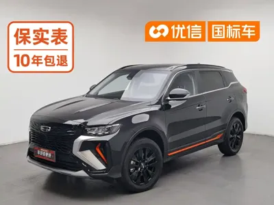 Geely Boyue
