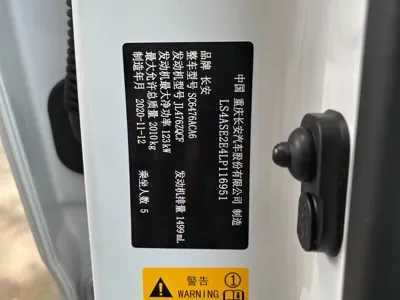 Changan CS85 Coupe