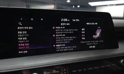 Kia K8