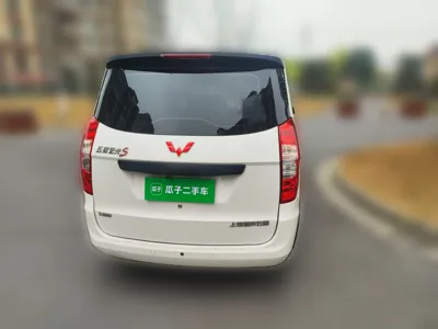 Wuling Hongguang