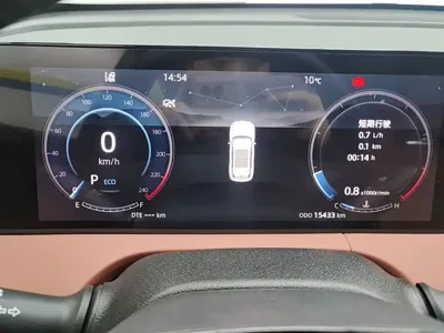 Changan 长安CS75PLUS