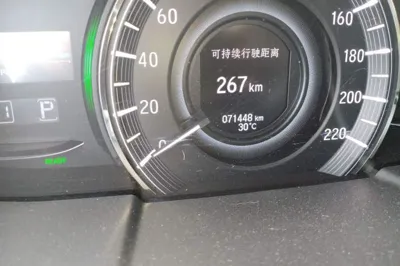 Honda Elysion