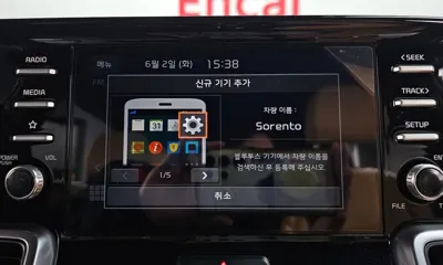 Kia Sorento