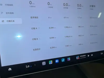 Xiaomi SU7