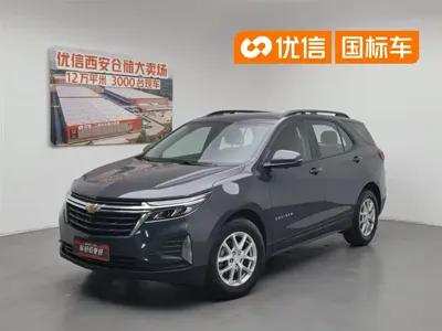 Chevrolet Equinox