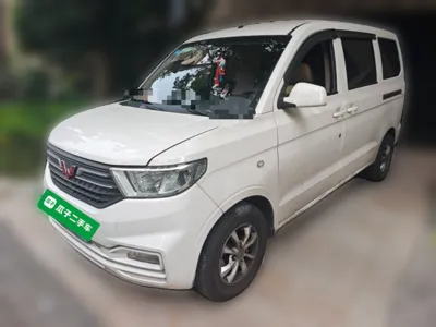 Wuling Hongguang V